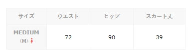 裹身迷你裙